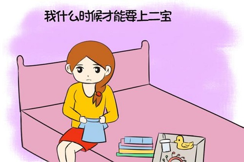 很難懷二胎怎么辦 想生二胎老懷不上怎么回事