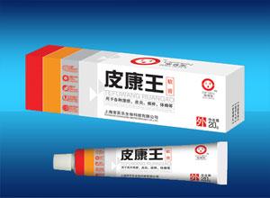 孕婦可以用皮康王嗎 孕婦用皮康王對胎兒有影響嗎