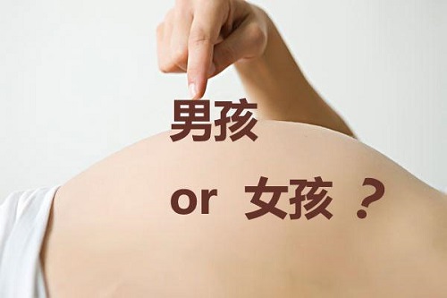 九個最準懷男孩征兆是什么 四個方法測男女準爆了