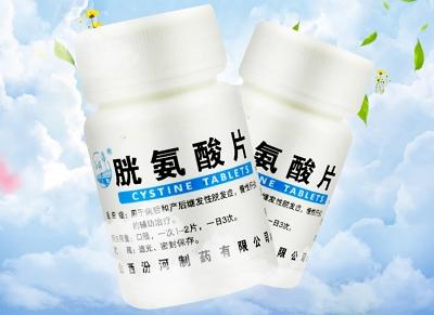 胱氨酸的副作用有哪些 胱氨酸的功效與作用是什么