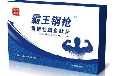 霸王鋼槍是什么 霸王鋼槍有什么作用