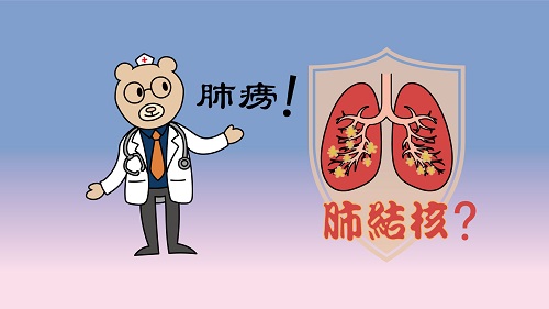 肺癆是什么病 肺癆可以自愈嗎