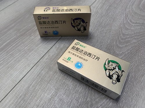 男士持久的藥哪個好用 達泊西汀片能延時多久