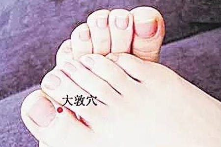 大敦放血的功效和作用是什么 大敦可以經常放血嗎