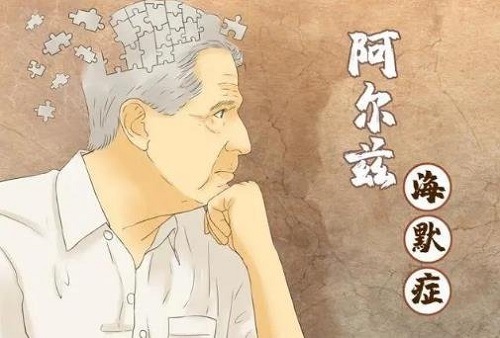 哪三種人容易得海默癥 預防海默癥的最好辦法是什么
