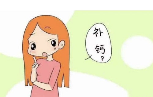 孕期什么階段更需要補鈣 孕期啥時候補鈣