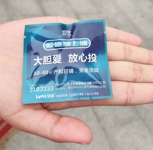 避孕套怎么使用才正確 使用避孕套有哪些細(xì)節(jié)