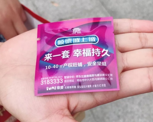 避孕套在生活中有什么妙用 避孕套的七大妙用是什么