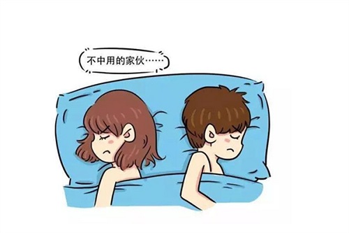性冷淡對懷孕生寶寶有什么影響 性冷淡會影響排卵嗎
