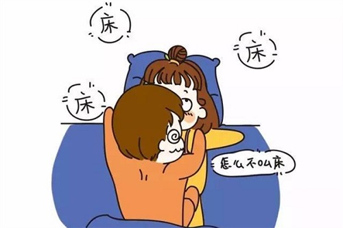 性冷淡對家庭有什么危害 性冷淡對身體有什么影響
