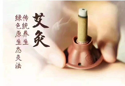 艾灸的功效與作用是什么 艾灸一天中最佳時間是什么