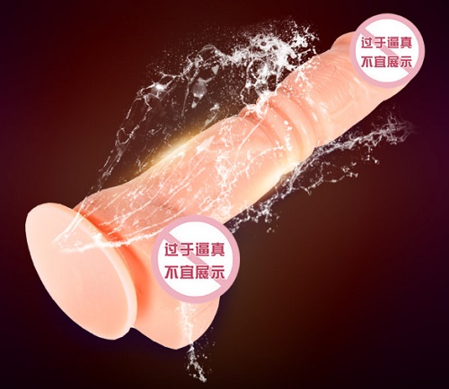 女人喜歡香蕉還是假陽具 用香蕉和假陽具哪個舒服