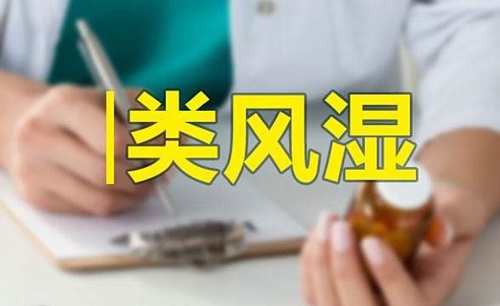 類風(fēng)濕最怕的五種食物是什么 類風(fēng)濕患者飲食需要注意什么