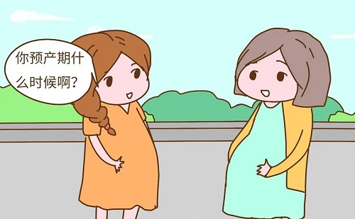預產期怎么算最準 簡單推算預產期方法是什么
