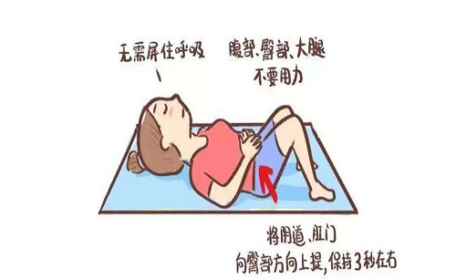 凱格爾訓(xùn)練法是什么 凱格爾運(yùn)動(dòng)做多久有效果