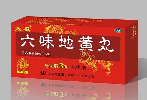 六味地黃丸是補(bǔ)腎陰虛還是腎陽虛 哪8種人不宜吃六味地黃丸