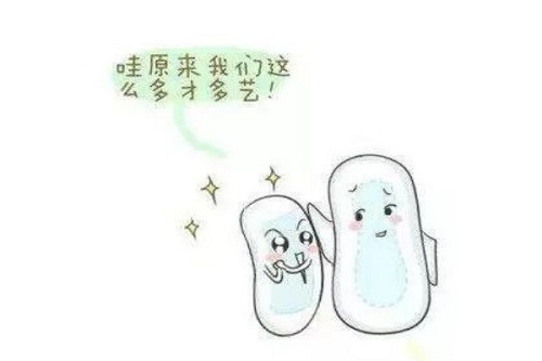液體衛(wèi)生巾有什么好處 液體衛(wèi)生巾的使用感如何