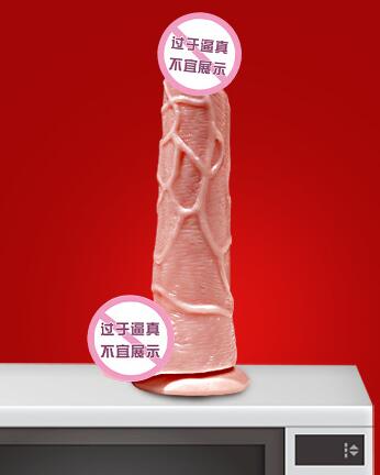 仿真陽具帶吸盤好不好 手拿式的仿真陽具怎么樣