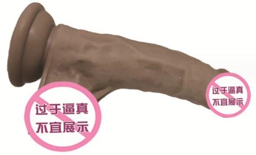假的陽具雙頭龍?jiān)趺礃?假的陽具雙頭龍的利與弊是什么