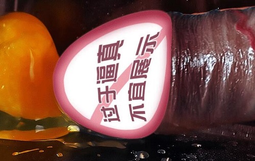 假陽具能不能托運 假陽具是否可以帶上高鐵