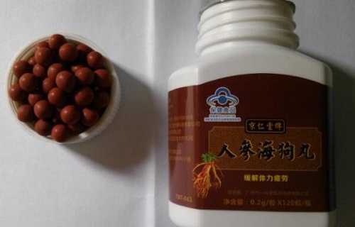 海狗丸可以提高性功能嗎 哪三類人不宜吃海狗丸