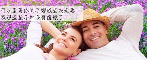 老夫妻會做什么事情 盤點老夫妻才會做的五件事