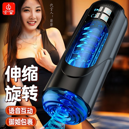 飛機杯要怎么正確使用 如何選擇適合自己的飛機杯