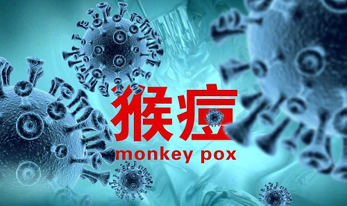 猴痘通過什么傳播 怎么判斷是不是猴痘