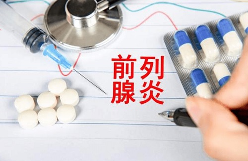 前列腺炎能抽煙嗎 前列腺炎能過性生活嗎