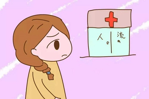 吃毓婷和人流哪個傷害大 毓婷吃一次會導致不孕嗎