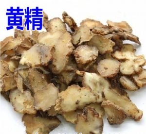 如何用黃精補(bǔ)腎 黃精補(bǔ)什么有效果嗎