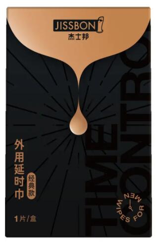 延時濕巾好不好 延時噴劑好還是延時濕巾好