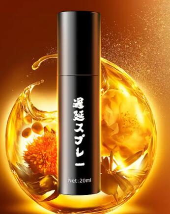 怎么選擇合適的性愛延時噴劑 市面上有哪些延時噴劑