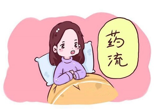 懷孕多久可以做藥流 不到一個月的胎兒怎么打掉