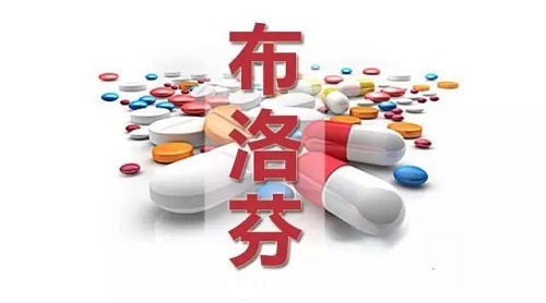 為什么布洛芬寫著哺乳期禁用 為什么布洛芬吃了沒用