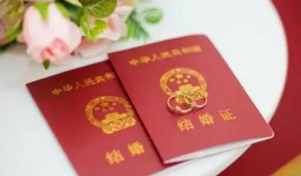 辦理結(jié)婚登記的流程是什么 辦理結(jié)婚登記需要準(zhǔn)備哪些資料