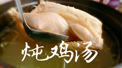 發燒能喝雞湯嗎 發燒最多不能超過幾天