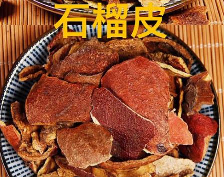 石榴皮煮水的6個(gè)功效是什么 石榴皮煮水能治白發(fā)嗎