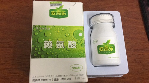 吃賴氨酸能長高嗎 大人有必要吃賴氨酸嗎
