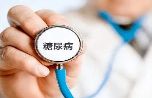 糖尿病吃什么食物最好 糖尿病是什么原因造成的