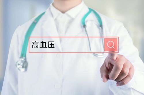血壓高怎么才能盡快降下來 飛機(jī)打多了會(huì)高血壓?jiǎn)?></div></a>
                    <div   id=