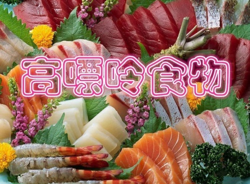 痛風(fēng)不能吃哪些東西 痛風(fēng)最先在哪個部位痛